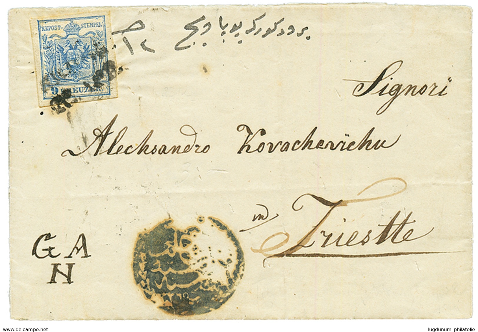 BOSNIA : 1854 AUSTRIA 9k With 4 Margins + Negativ Cachet On Entire Letter To TRIESTE. Scarce. Vvf. - Bosnia And Herzegovina