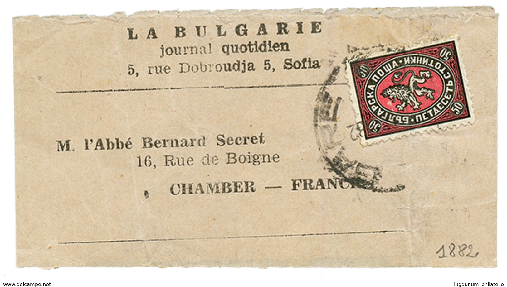 1882 50s On Complete NESWPAPER Wrapper From SOFIA To FRANCE. Scarce. Vf. - Otros & Sin Clasificación