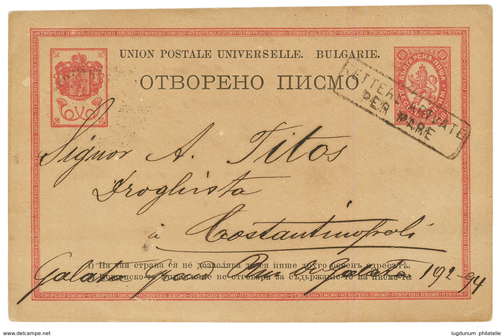 1888 BULGARIA P./Stat. 10c Canc. LETTERE ARIVATE/ PER MARE To CONSTANTINOPLE. Scarce. Vvf. - Other & Unclassified