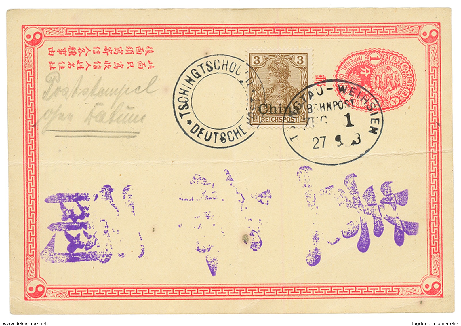 1903 CHINA P./Stat 1c Canc. TSINGTAU-WEIHSIEN/BAHNPOST/ ZUG 1 + GERMAN CHINA 3pf Canc. TSCHINGTSCHOUFU. Vvf. - China (offices)