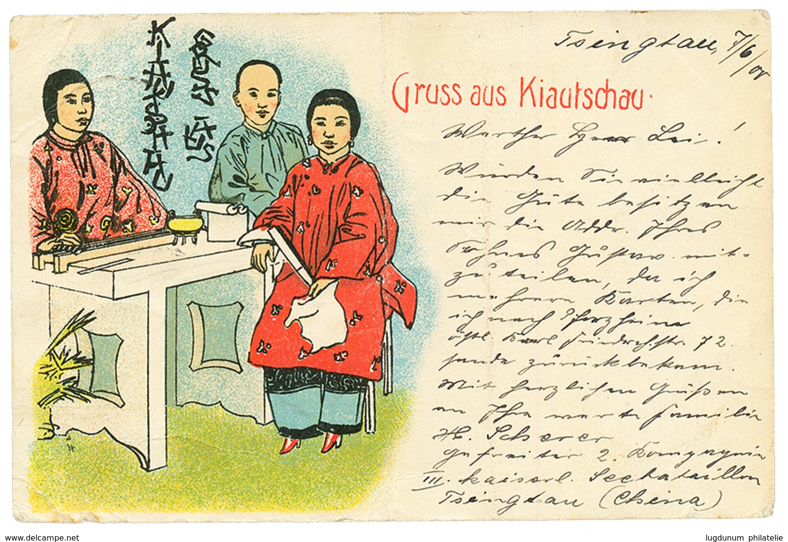 1900 5pf On 10pf (n°1 IIb) Canc. TSINGTAU On Card (crease) "GRUSS AUS KIAUTSCHAU" In Color. Vf. - Kiautchou
