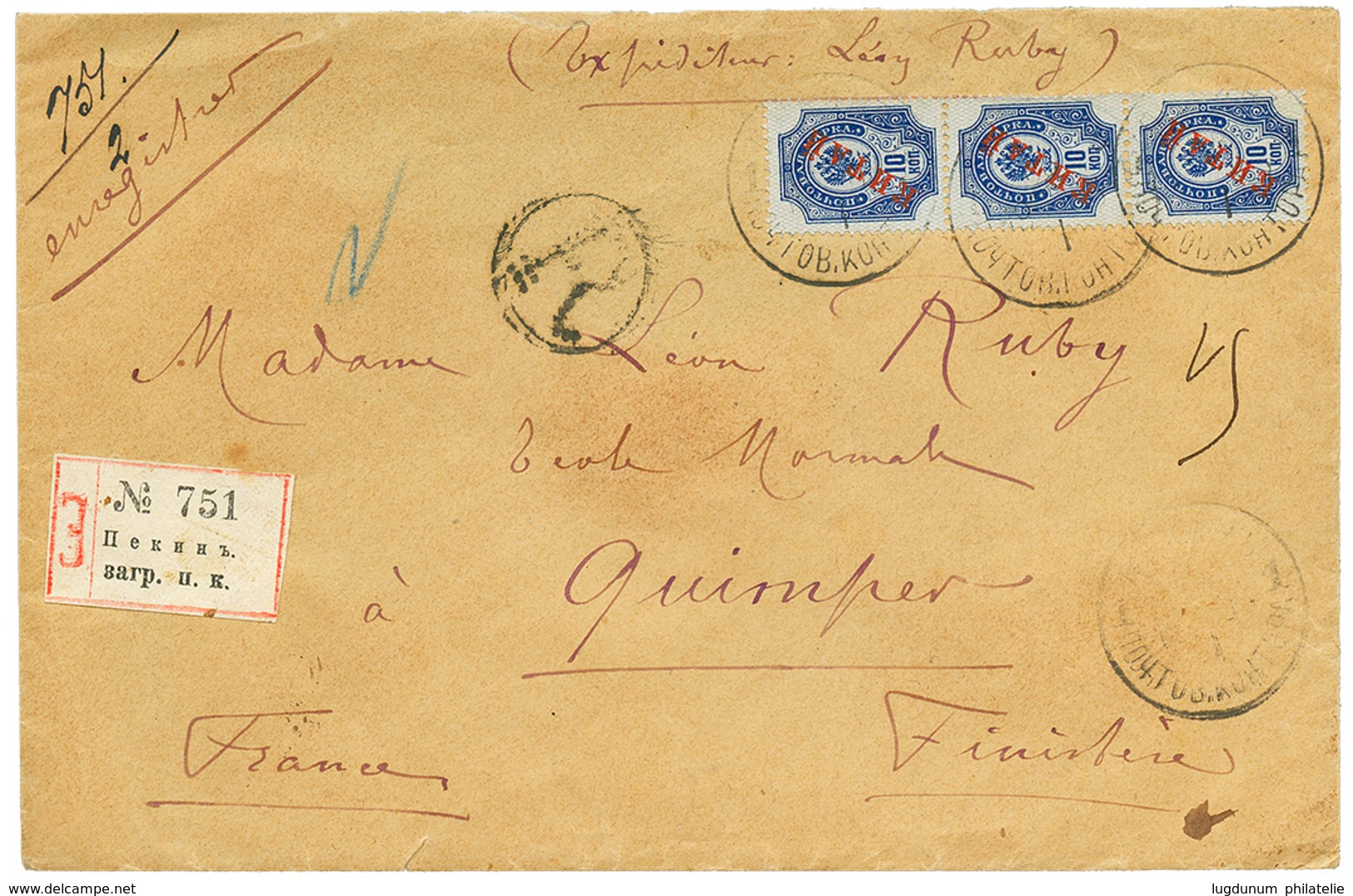 CHINA - RUSSIAN P.O : 1903 10k (x3) On REGISTERED Envelope To FRANCE . Vvf. - Otros & Sin Clasificación