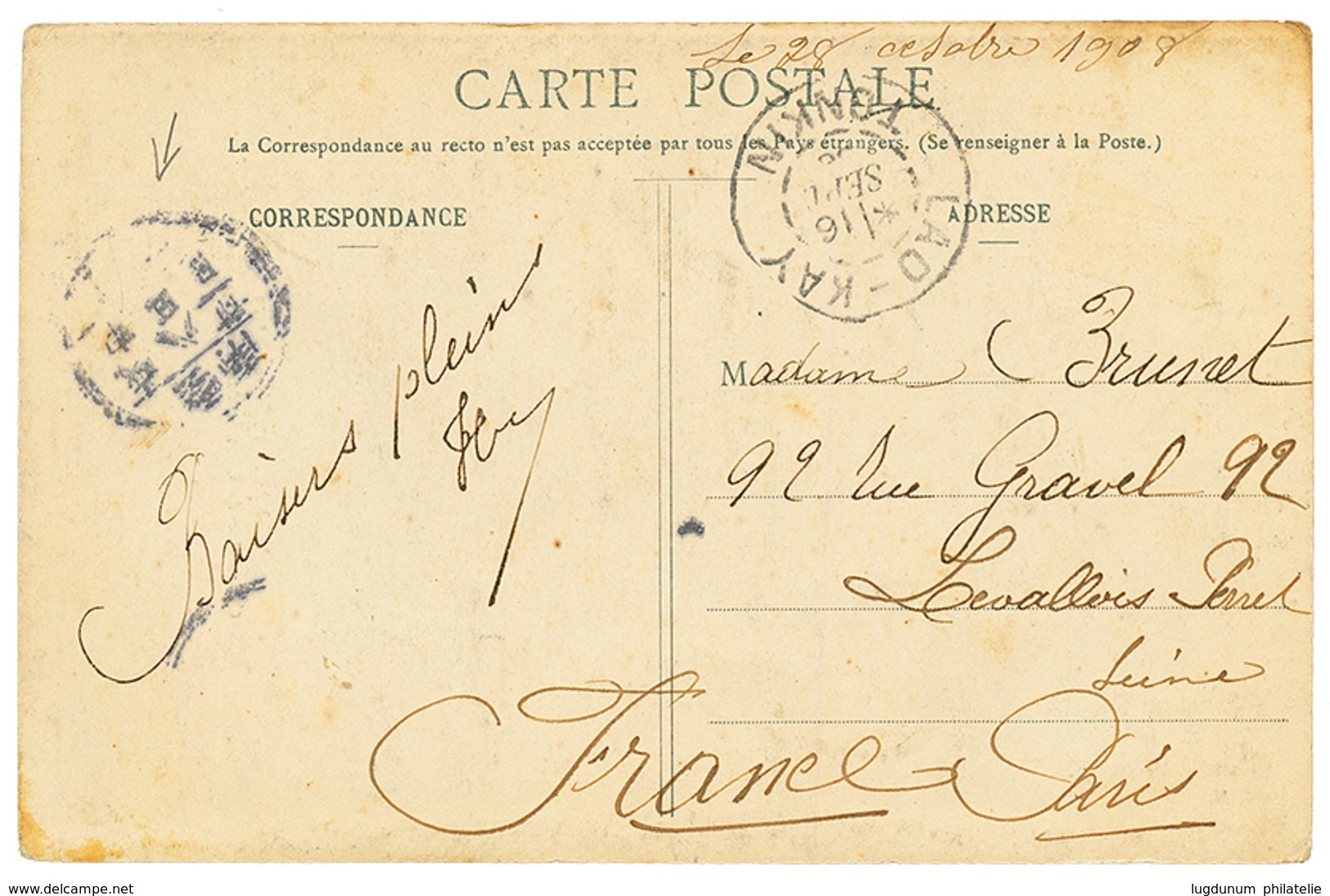 YUNNAN : 1908 2c(x2) Canc. MENGTSZ + Chinese Cachet + LAO-KAY TONKIN On Card To FRANCE. Vvf. - Otros & Sin Clasificación