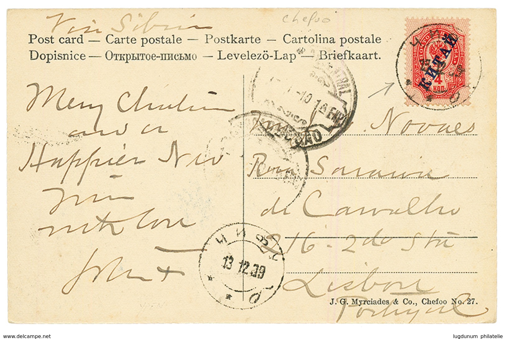 CHINA - RUSSIAN P.O CHEFOO : ,1909 4k Canc. CHEFOO On Card (American Consulate) To PORTUGAL. Vvf. - Other & Unclassified