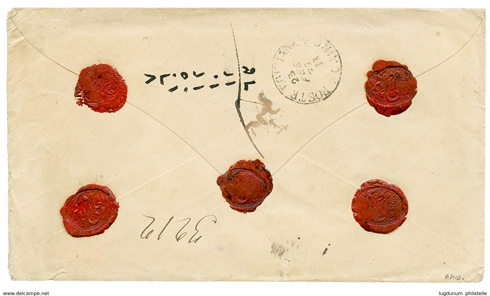 "MEHALLA" : 1877 Pair 2P Canc. POSTE EGIZIANE MEHALLA On REGISTERED Envelope To CAIRO. Superb. - Other & Unclassified