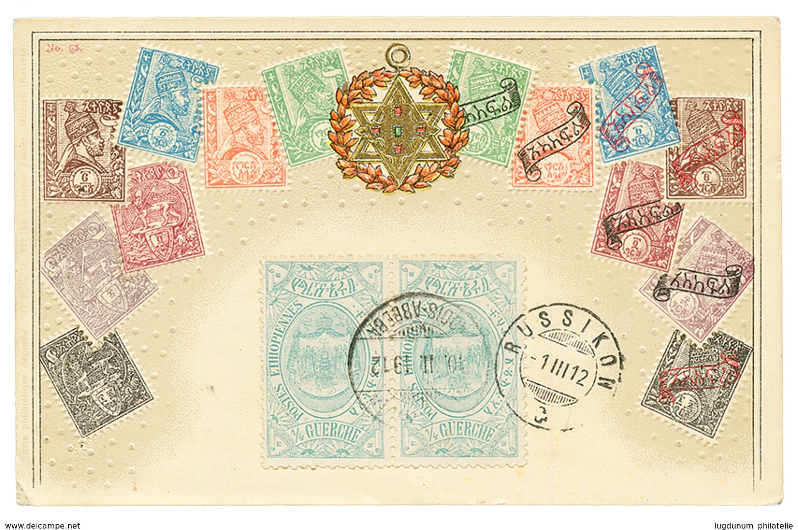 1912 1/4g(x2) Canc. ADDIS ABEBA On Superb Card (stamps From ETHIOPIA) To SWITZERLAND. Vvf. - Ethiopia