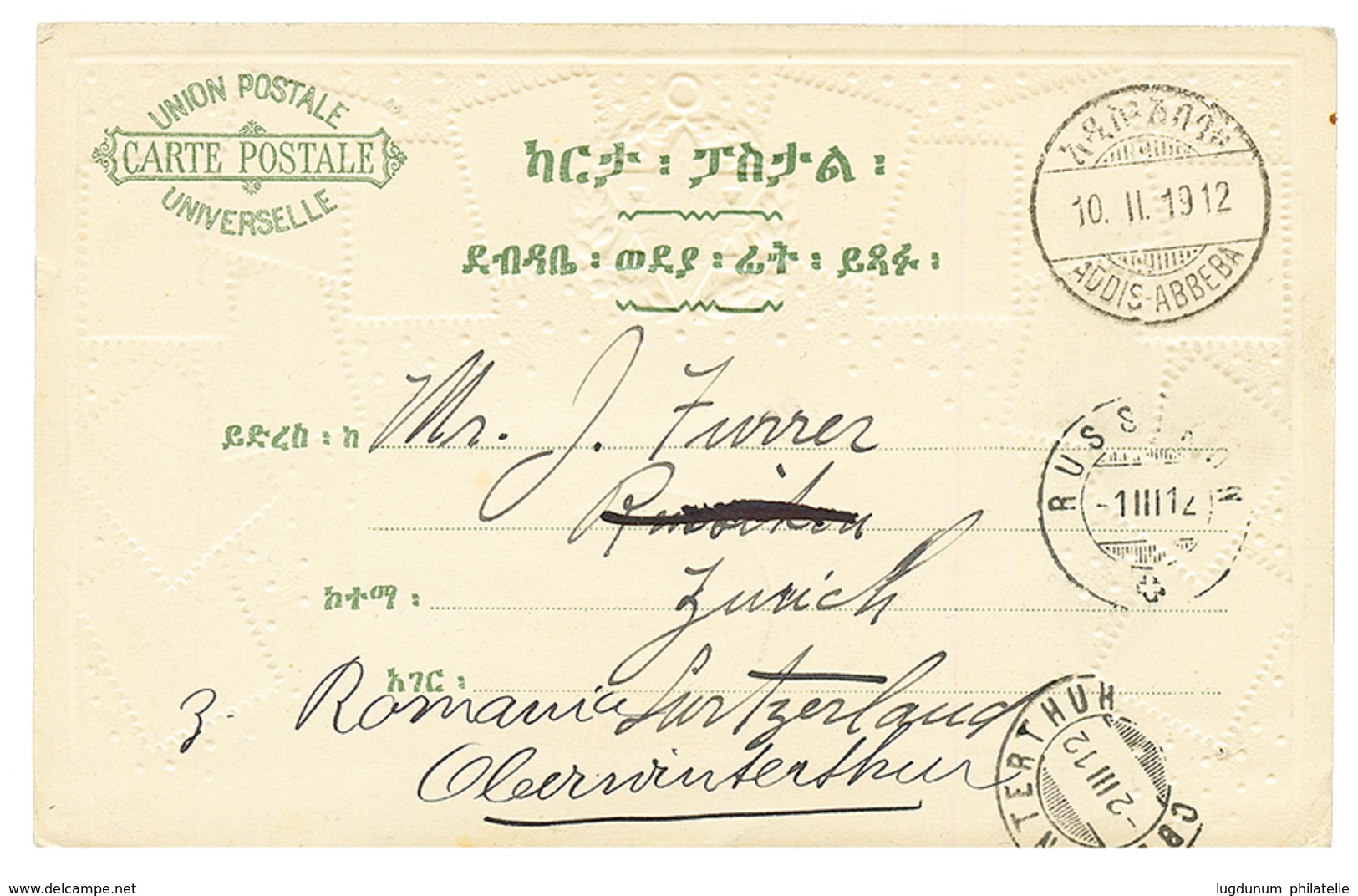 1912 1/4g(x2) Canc. ADDIS ABEBA On Superb Card (stamps From ETHIOPIA) To SWITZERLAND. Vvf. - Etiopía