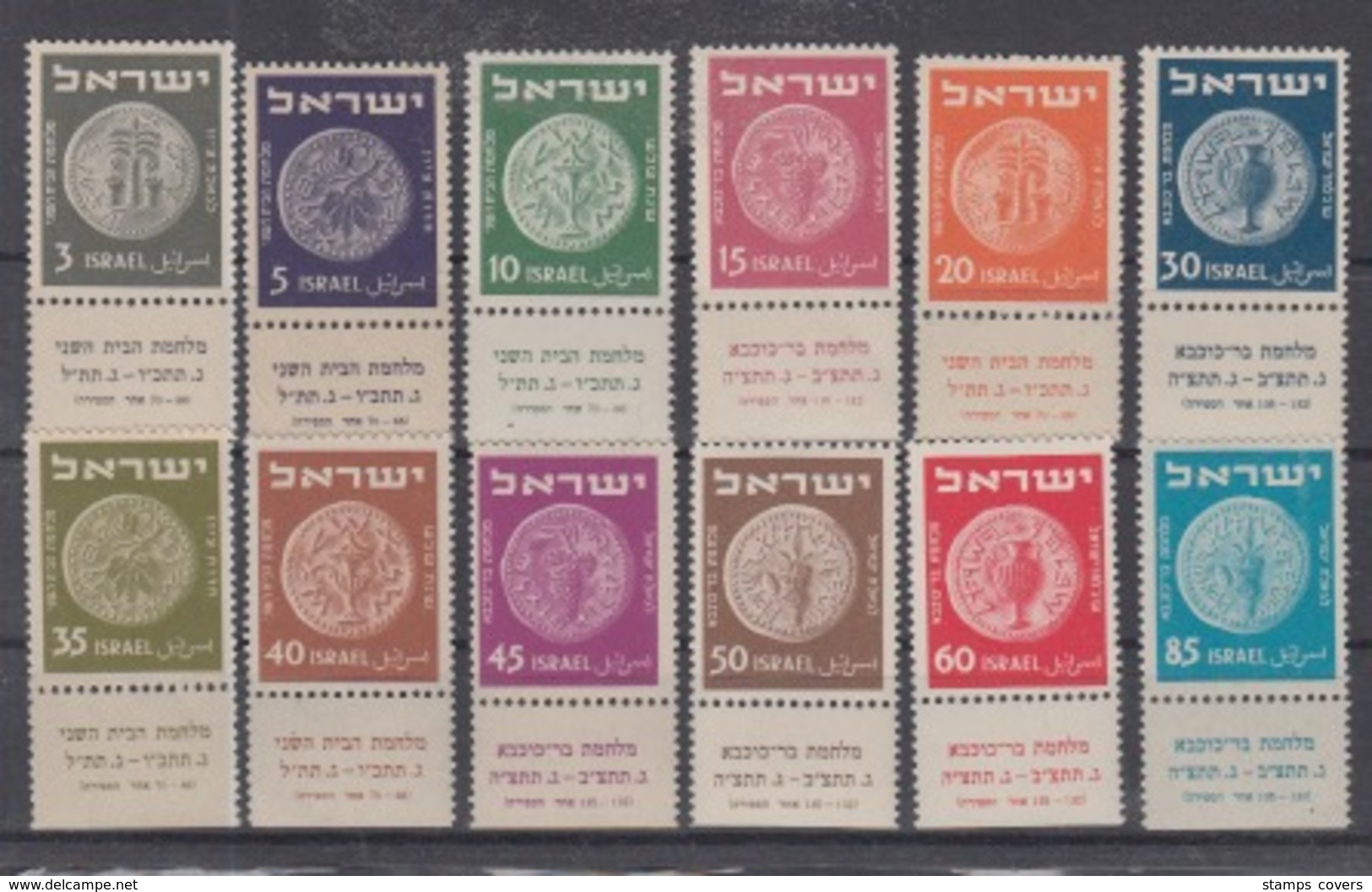 ISRAEL MNH** MICHEL 42/53 OLD COINS - Nuevos (con Tab)