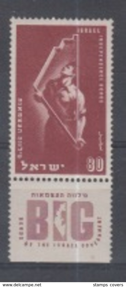 ISRAEL MNH** MICHEL 56 INDEPENDENCE OF ISRAEL STATE TO ENCOURAGE IMMIGRATION - Nuevos (con Tab)
