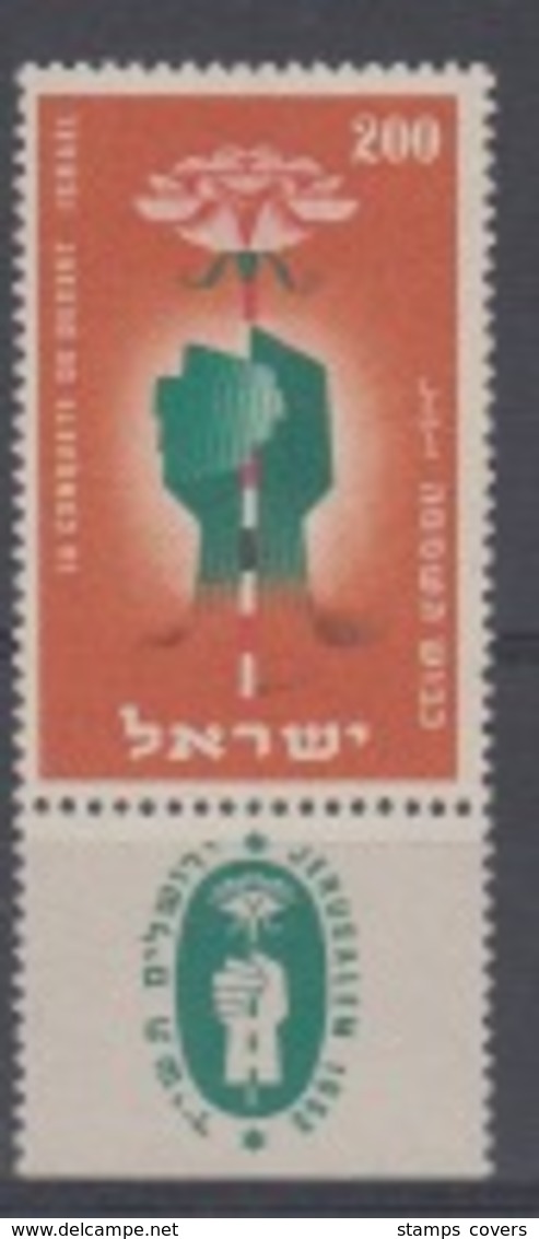 ISRAEL MNH** MICHEL 93 THE CONQUEST OF THE DESERT - Unused Stamps (with Tabs)