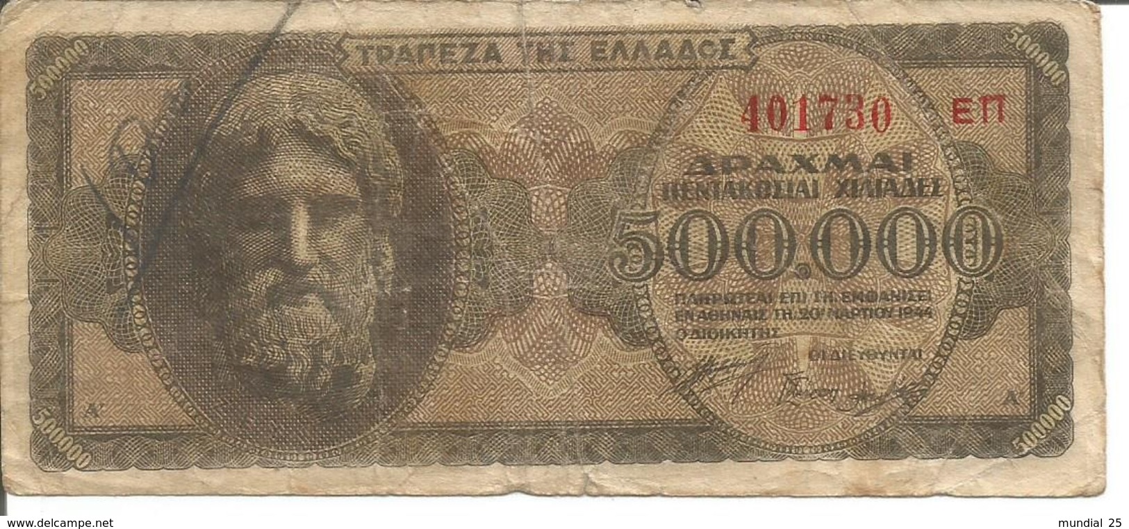 GREECE 500.000 DRACHMAI 1944 - Grèce