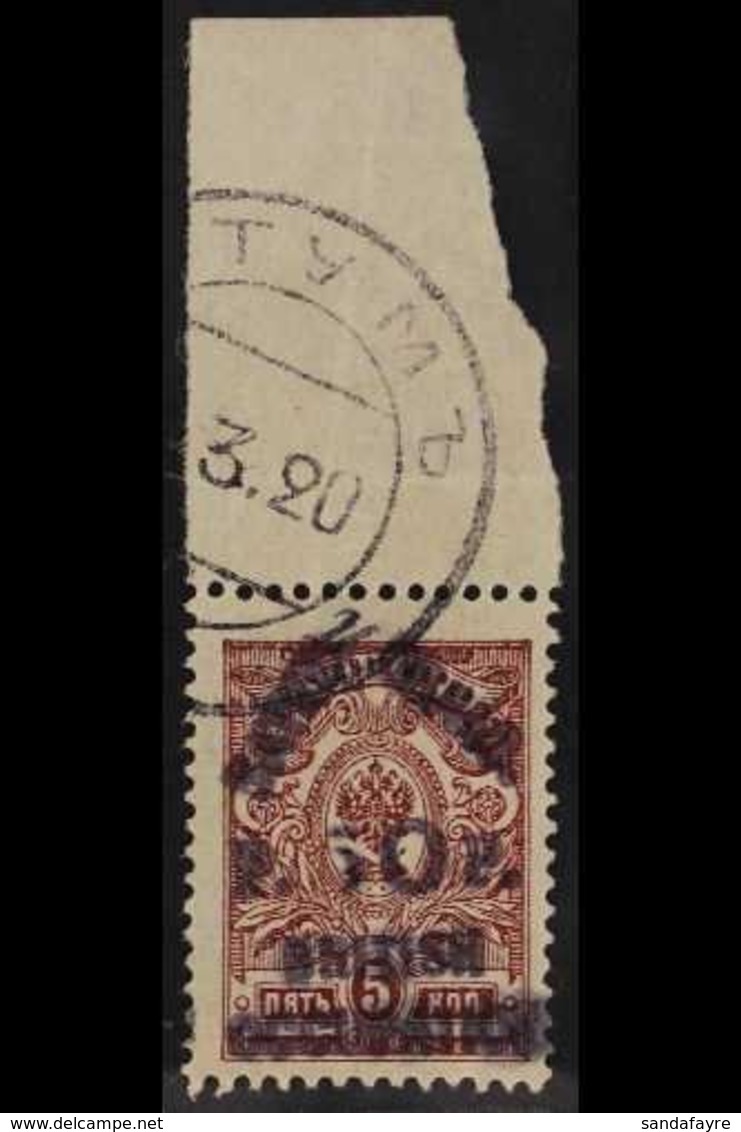 1920 (20 Jan) 50r On 5k Brown-lilac Perf., SG 26, Very Fine Used Example From The Top Of The Sheet. For More Images, Ple - Batum (1919-1920)