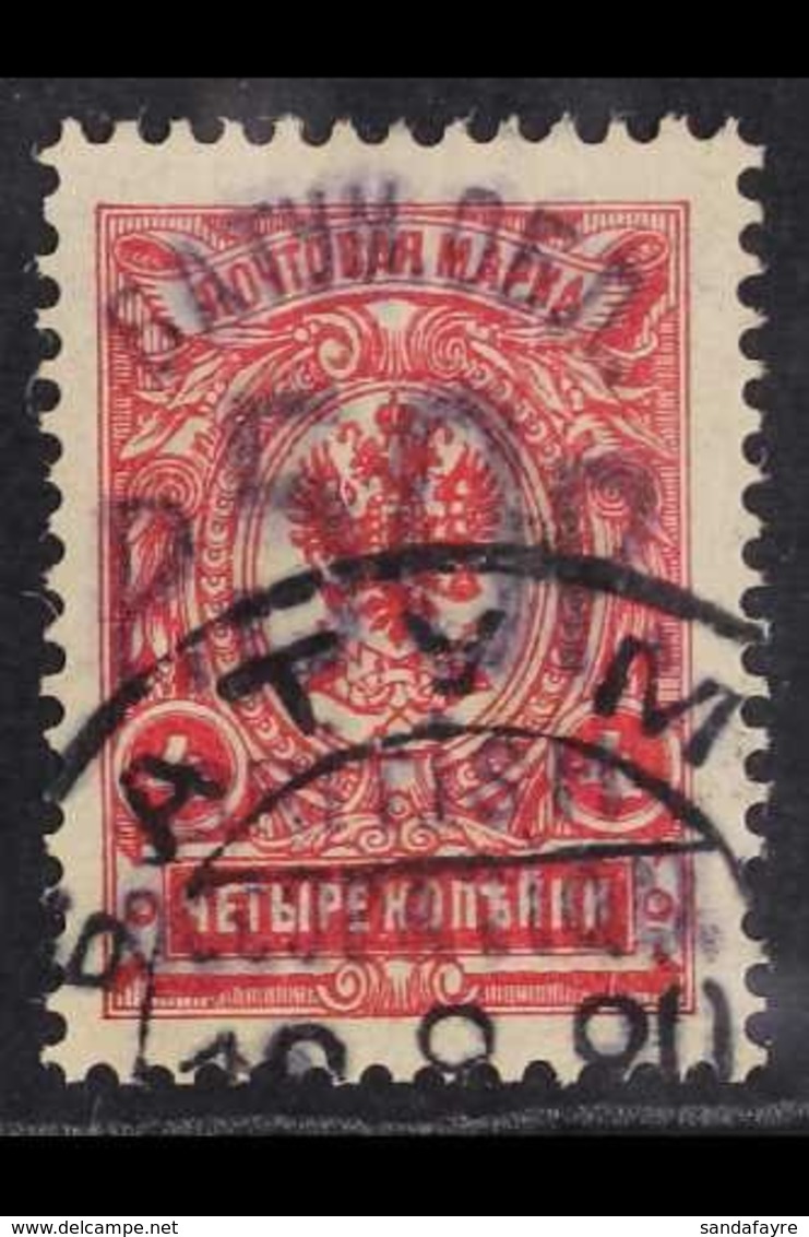 1920 (Jan-Feb) 50r On 4k Red Perf, SG 36, Very Fine Used. For More Images, Please Visit Http://www.sandafayre.com/itemde - Batum (1919-1920)