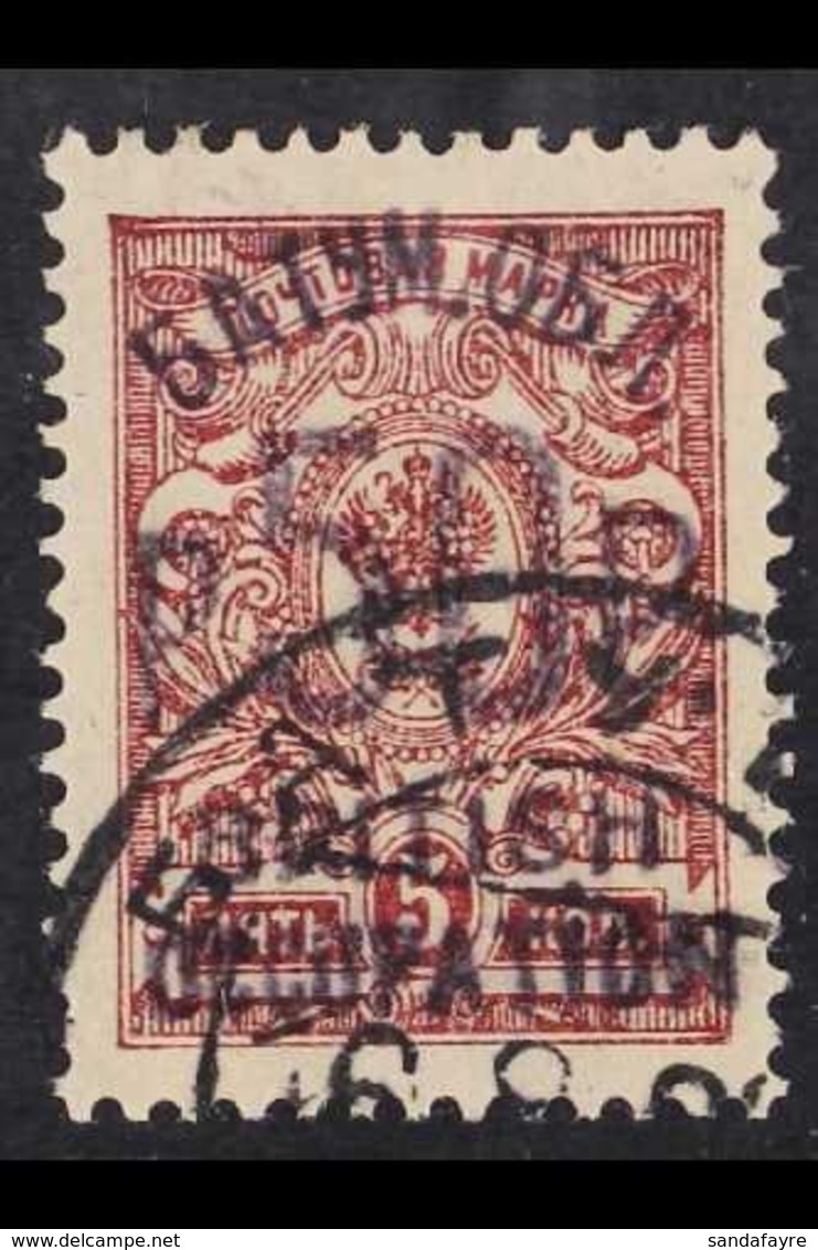 1920 (Jan-Feb) 50r On 5k Brown-lilac Perf, SG 37, Very Fine Used. For More Images, Please Visit Http://www.sandafayre.co - Batum (1919-1920)