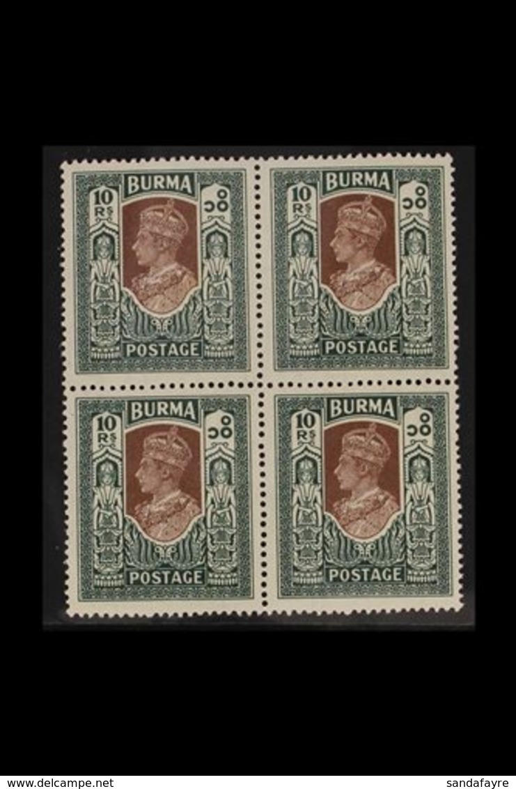 1938 10r Brown And Myrtle, Geo VI, SG 33, Superb Never Hinged Mint Block Of 4. For More Images, Please Visit Http://www. - Birmanie (...-1947)