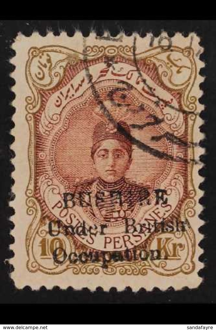 1915 10kr Rose And Bistre-brown, SG 14, Very Fine Used. For More Images, Please Visit Http://www.sandafayre.com/itemdeta - Iran