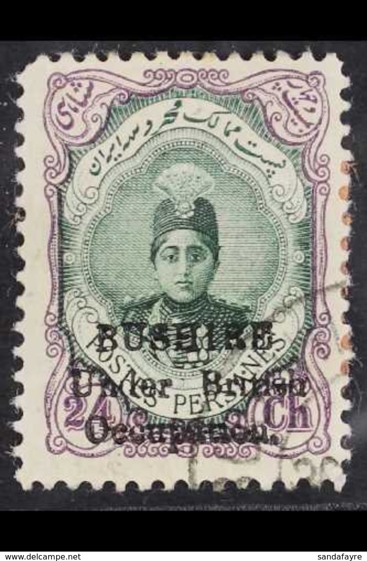1915 24ch Green And Purple, SG 9, Very Fine Used. For More Images, Please Visit Http://www.sandafayre.com/itemdetails.as - Iran