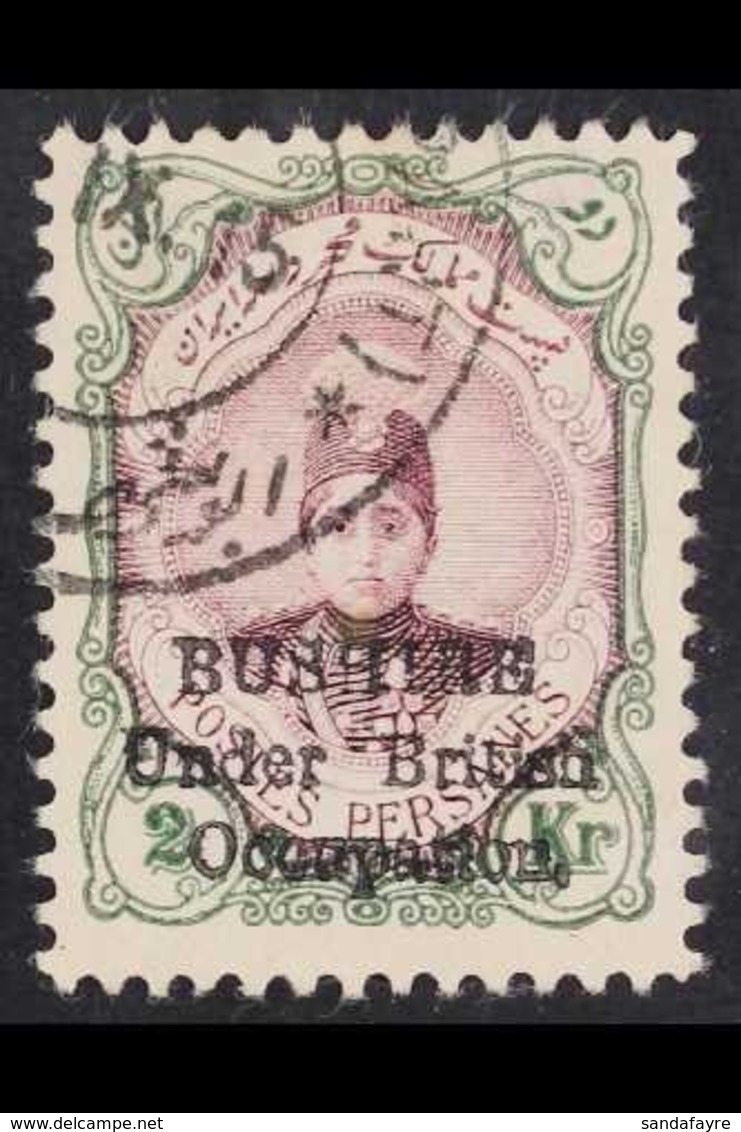 1915 2kr Claret And Green, SG 11, Very Fine Used. For More Images, Please Visit Http://www.sandafayre.com/itemdetails.as - Irán