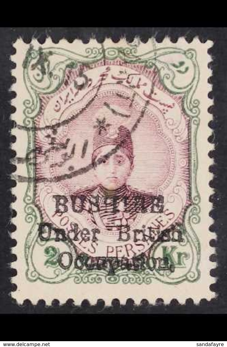 1915 2kr Claret And Green, SG 11, Very Fine Used. For More Images, Please Visit Http://www.sandafayre.com/itemdetails.as - Iran