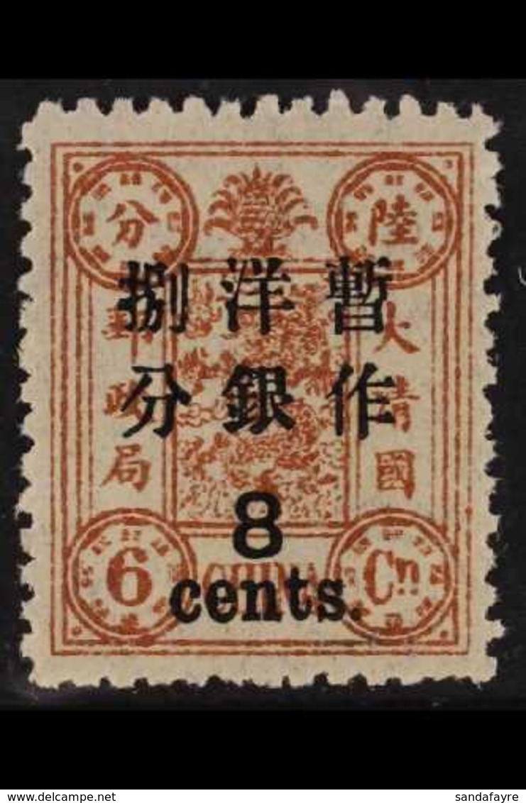 1897 8 Cents On 6ca Red-brown, Surch. Large Figures 2½mm Below Characters, SG 62, Mint Lightly Hinged Large Part OG. A B - Autres & Non Classés