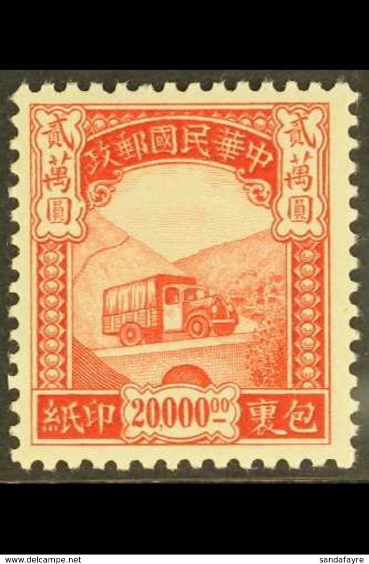 1946 20,000 Red Parcels Post, SG P817, Fine Mint. For More Images, Please Visit Http://www.sandafayre.com/itemdetails.as - Otros & Sin Clasificación