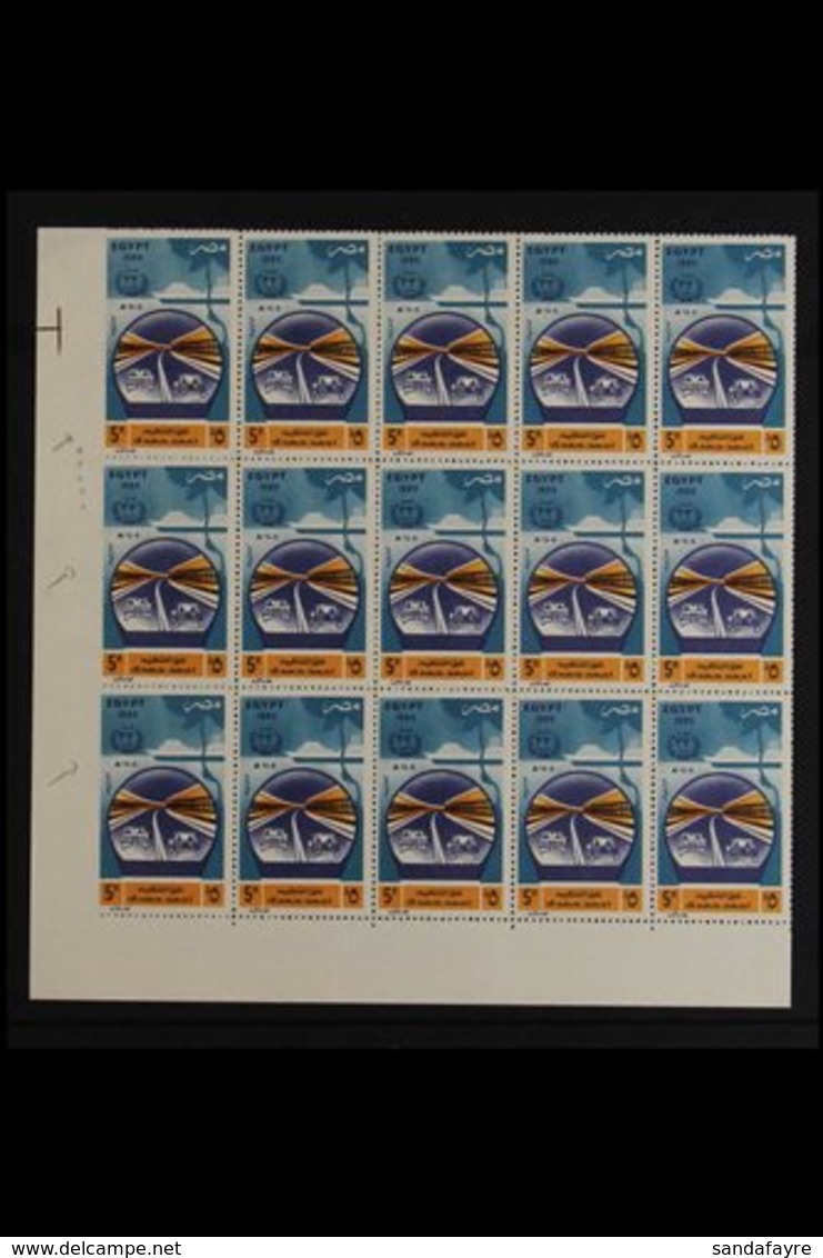 1985 5p Anniversaries (Cars In Ahmed Hamdi Tunnel), BLOCK OF THIRTY (lower Three Rows Of Sheet), IMPERFORATE AT LEFT, SG - Autres & Non Classés