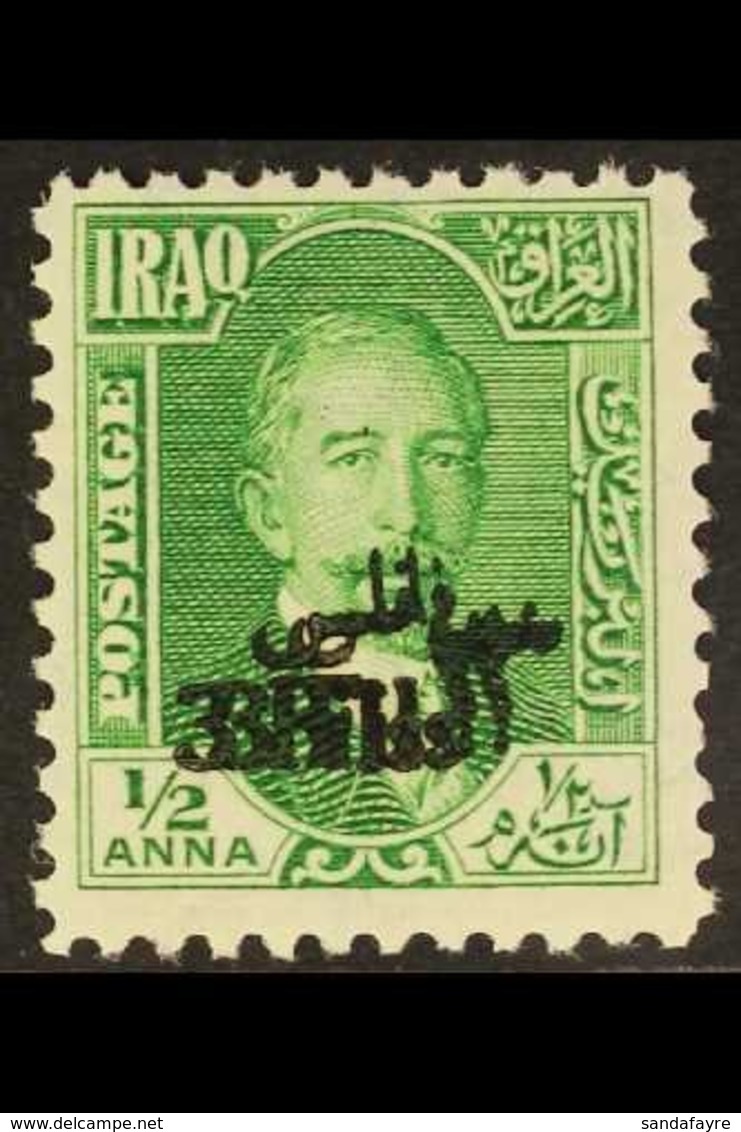1932 3f On ½a Green SURCHARGE DOUBLE Variety, SG 107a, Never Hinged Mint, Very Fresh. For More Images, Please Visit Http - Iraq