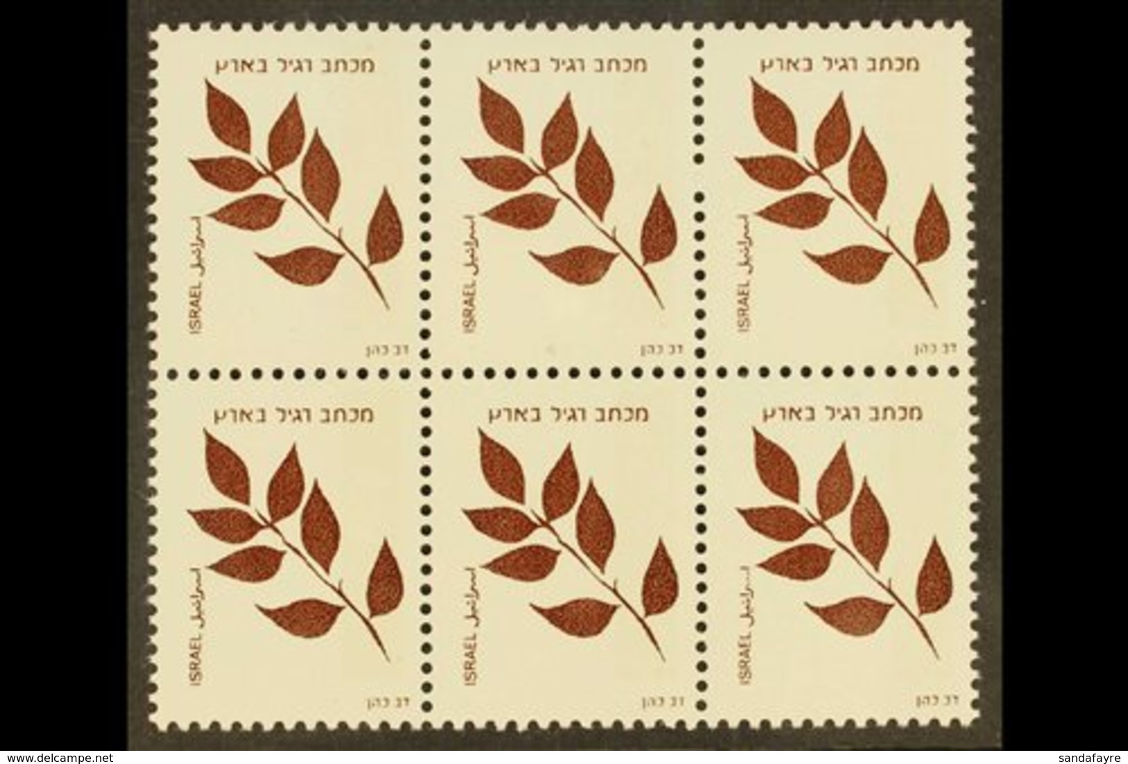 1982 (-) Olive Branch BACKGROUND OMITTED Varieties, Bale SB.17.b, Superb Never Hinged Mint BLOCK Of 6, Very Fresh & Attr - Autres & Non Classés