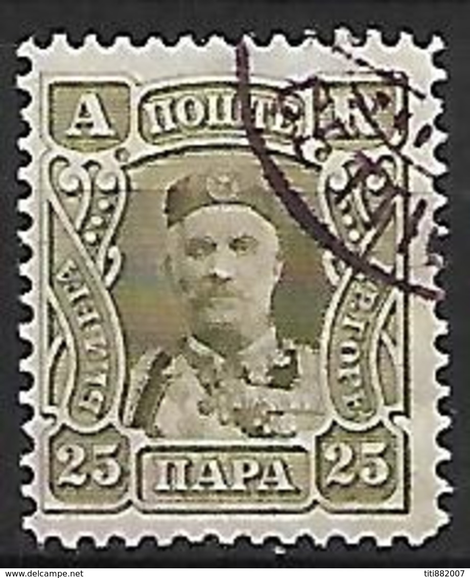 MONTENEGRO    -    Avis De Réception .  1907.   Y&T N° 5 Oblitéré - Montenegro