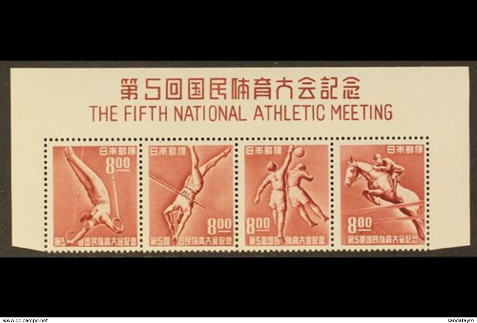 1950 Athletic Meeting Complete Set, SG 589/92, As Superb Never Hinged Mint Top Marginal Horizontal SE-TENANT STRIP Of 4  - Autres & Non Classés