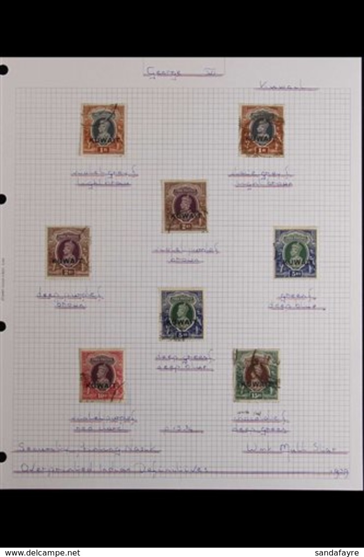 1939-1950 COMPLETE USED COLLECTION On Leaves, Includes 1939 Set (15r Wmk Inverted, Small Imperfections) Including 2r (x2 - Kuwait