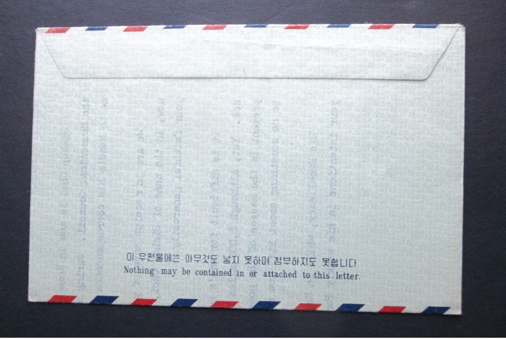 Korea, South, R.O.K.: 1963 Aerogramme To USA (#YS11) - Korea, South