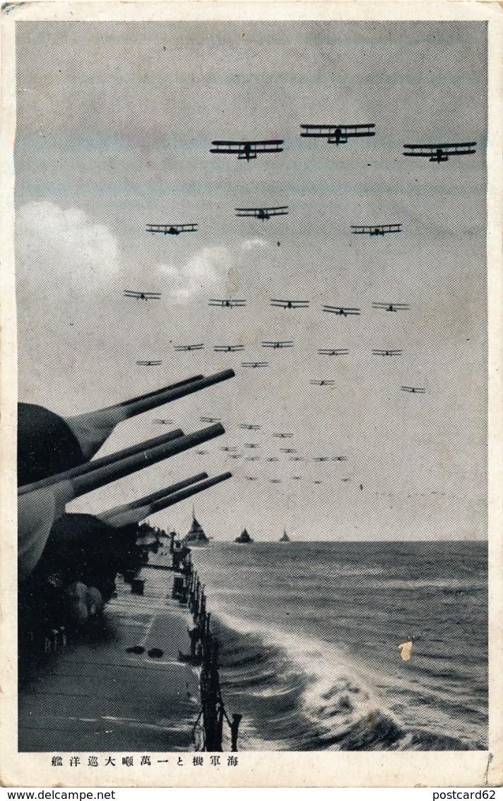 JAPAN WAR, NAVAL FLEET, AIR FLEET, Original Postcard - Other & Unclassified