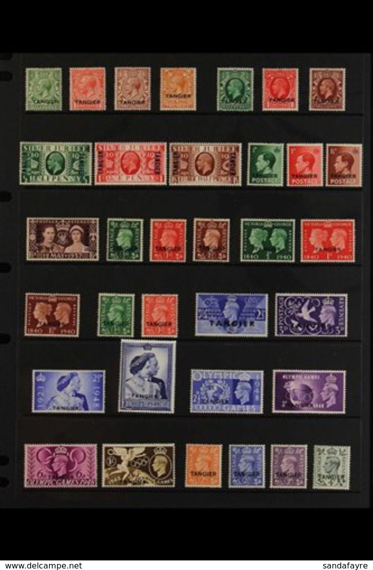 TANGIER 1927-1957 COMPLETE MINT A Delightful Complete Basic Run, SG 231/342, Very Fine Mint - Much Never Hinged. (112 St - Sonstige & Ohne Zuordnung