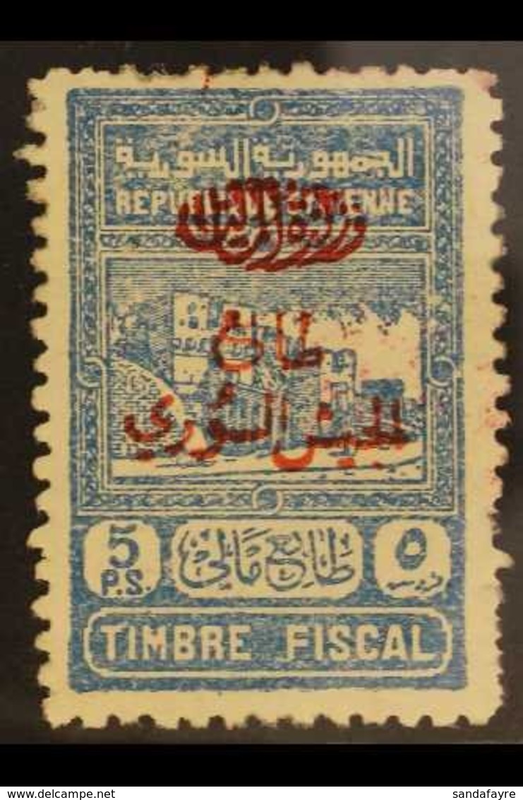 1945 5p Blue "Obligatory Tax", SG T422, Fine Mint (couple Nibbled Perfs). Scarce And Elusive Stamp. For More Images, Ple - Syrie