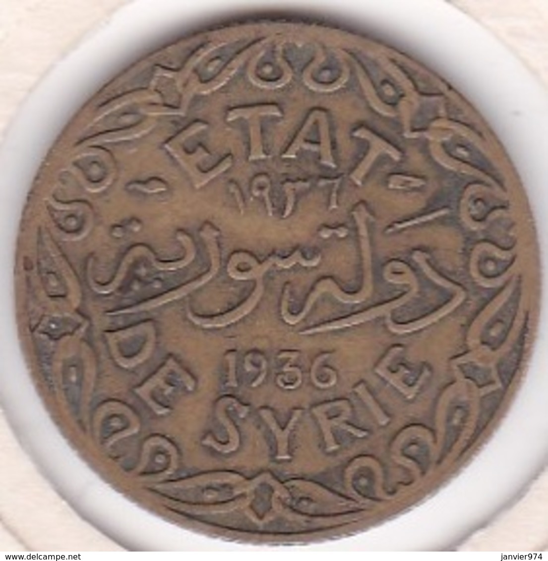 Syrie - Protectorat Française, 5 Piastres 1936 Aile, En Bronze Aluminium , Lec# 27 - Siria