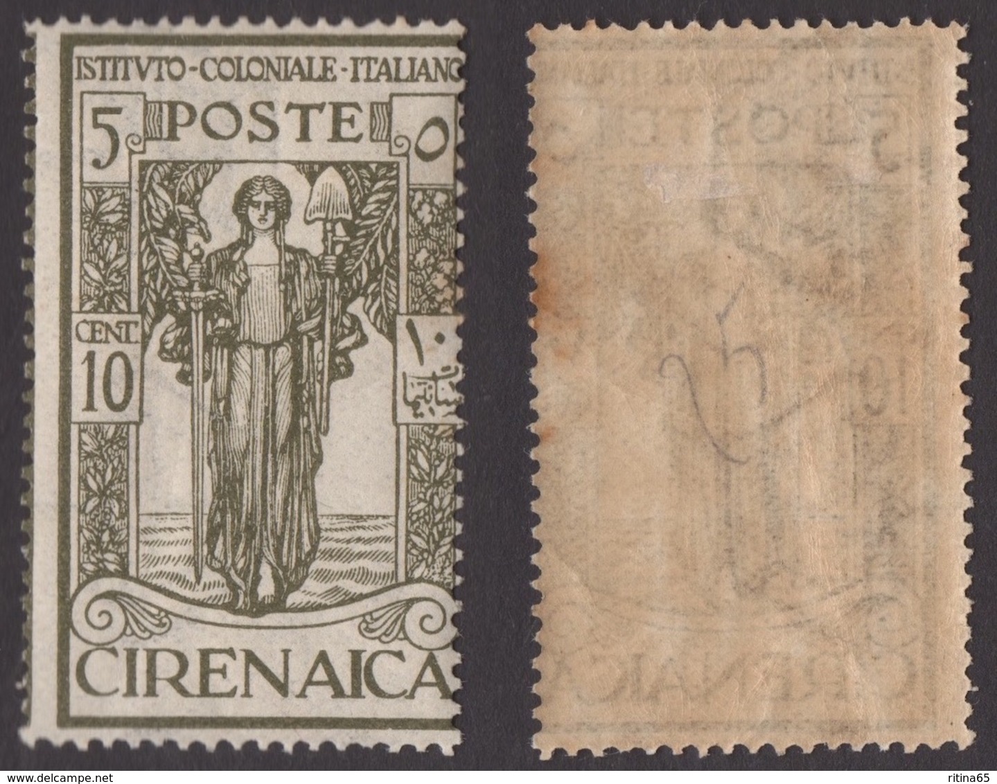 CIRENAICA !!! 1926 10 CT. + 5  PRO ISTITUTO COLONIALE !!! 33 - Cirenaica