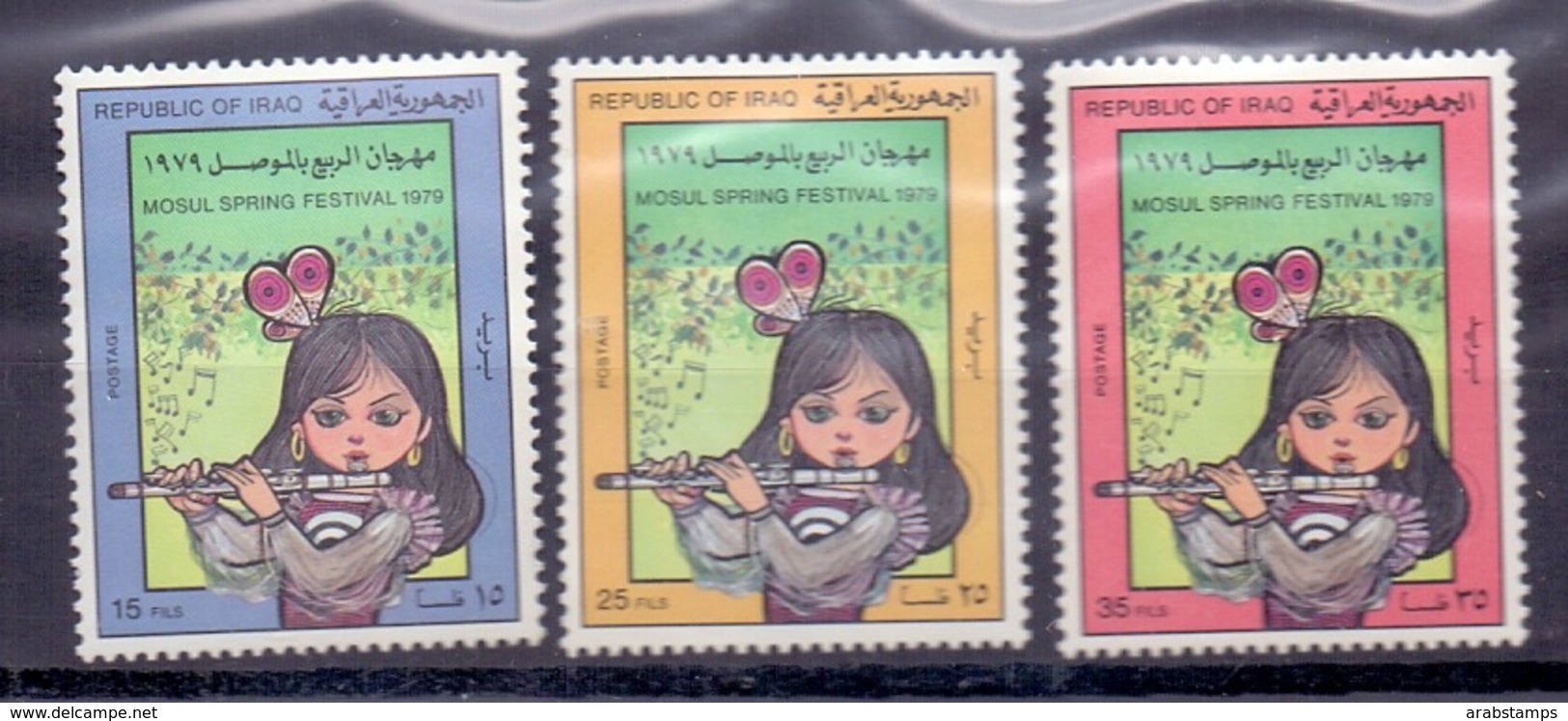 1979 IRAQ Complete Set 3 Values MNH S.G.No.1382-1384 - Iraq