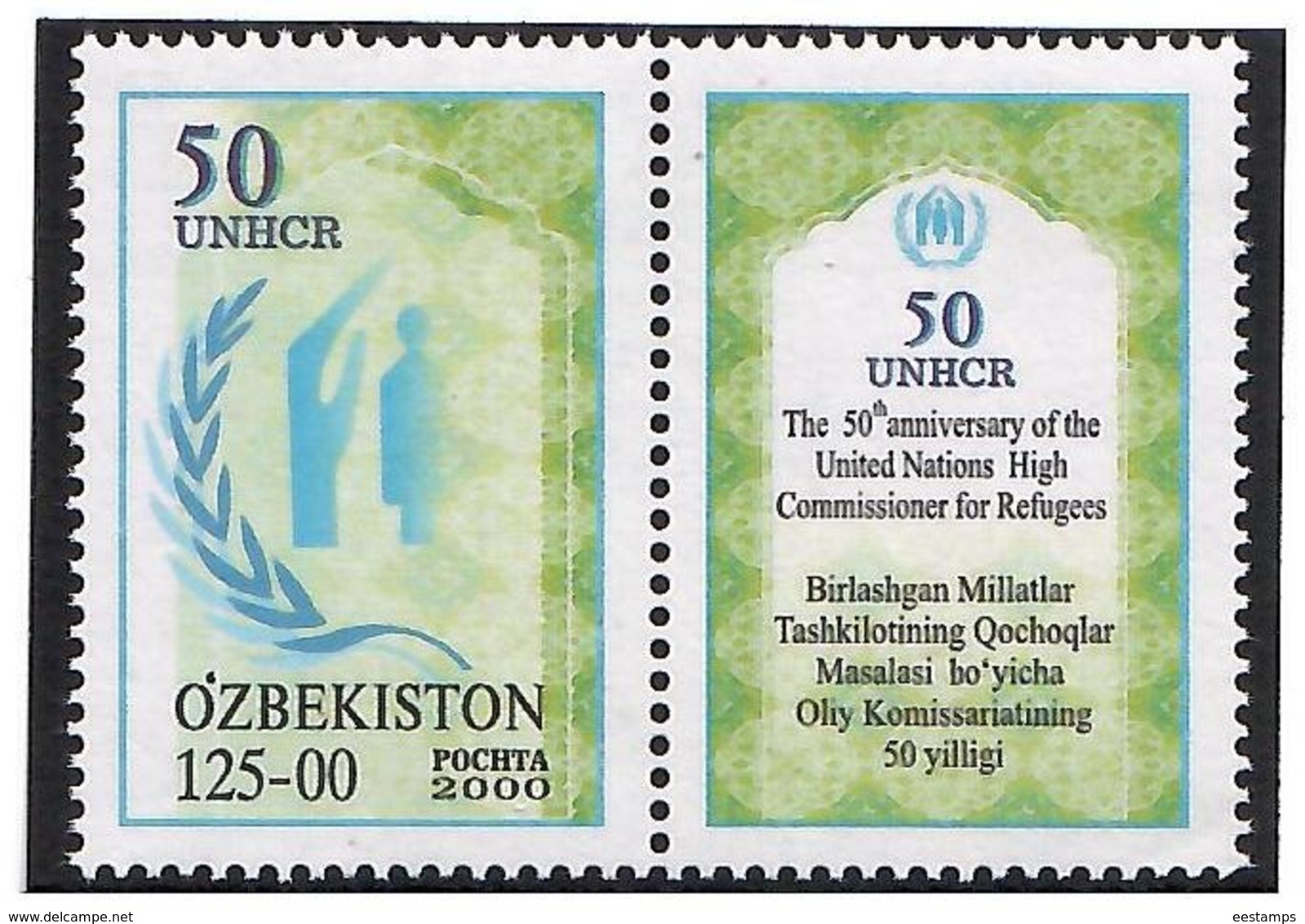 Uzbekistan 2000 . UNHCR-50 (Refugees). 1v: 125-00 + Label.  Michel # 265 - Uzbekistan