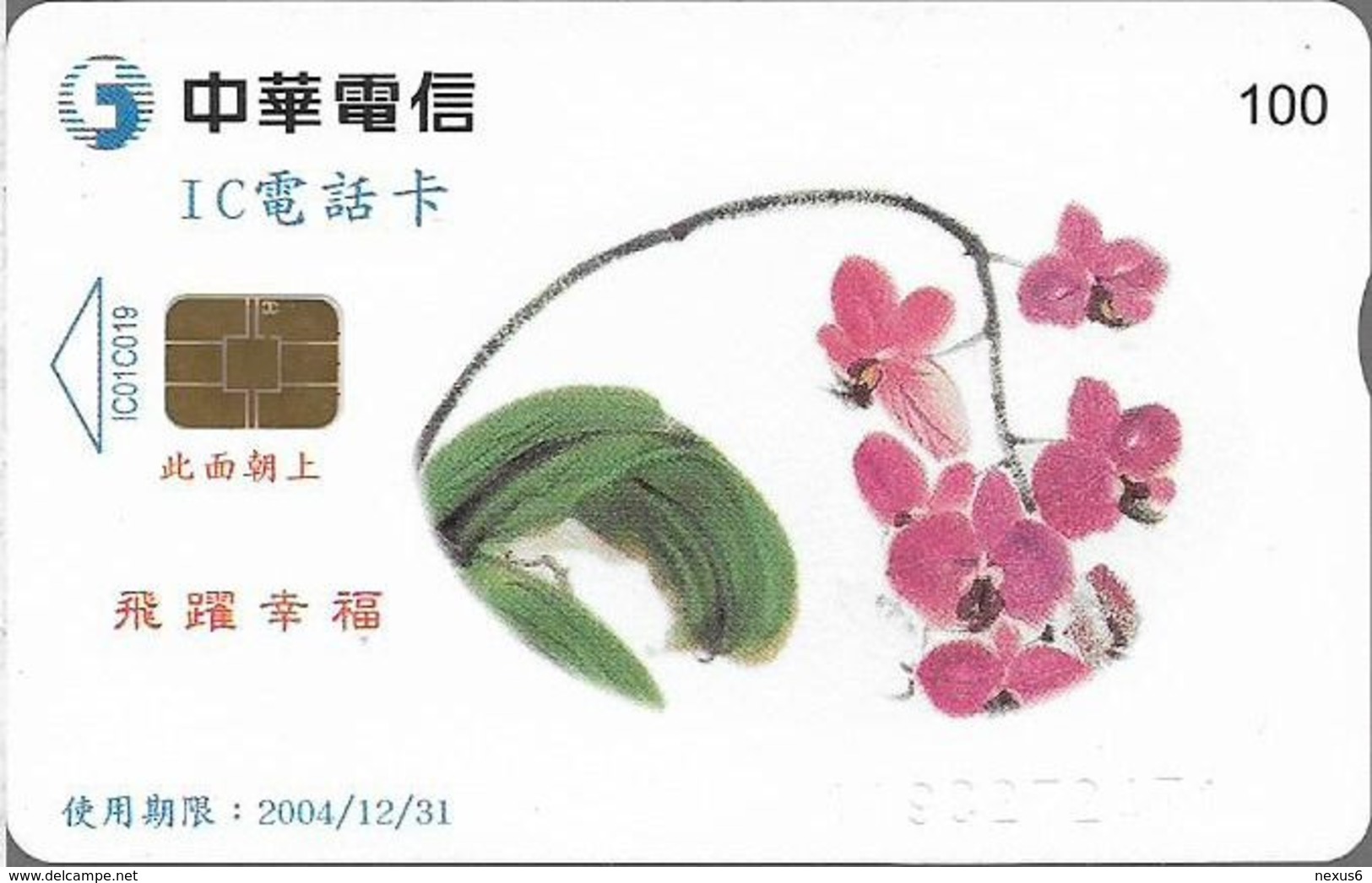 Taiwan - Chunghwa Telecom (Chip) - Orchid 1/5 - 100U, 2001, Used - Taiwan (Formosa)