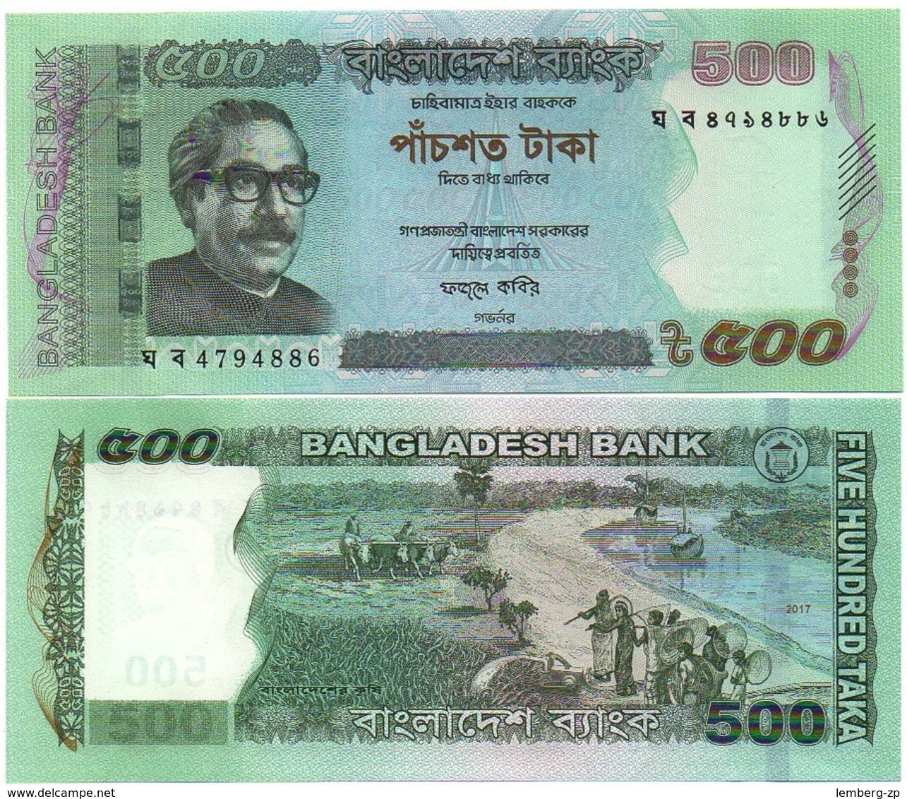 Bangladesh - 500 Taka 2017 UNC Lemberg-Zp - Bangladesh