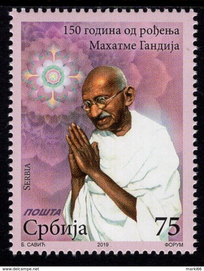 Serbia - 2019 - Mahatma Gandhi - 150th Birth Anniversary - Mint Stamp - Serbia