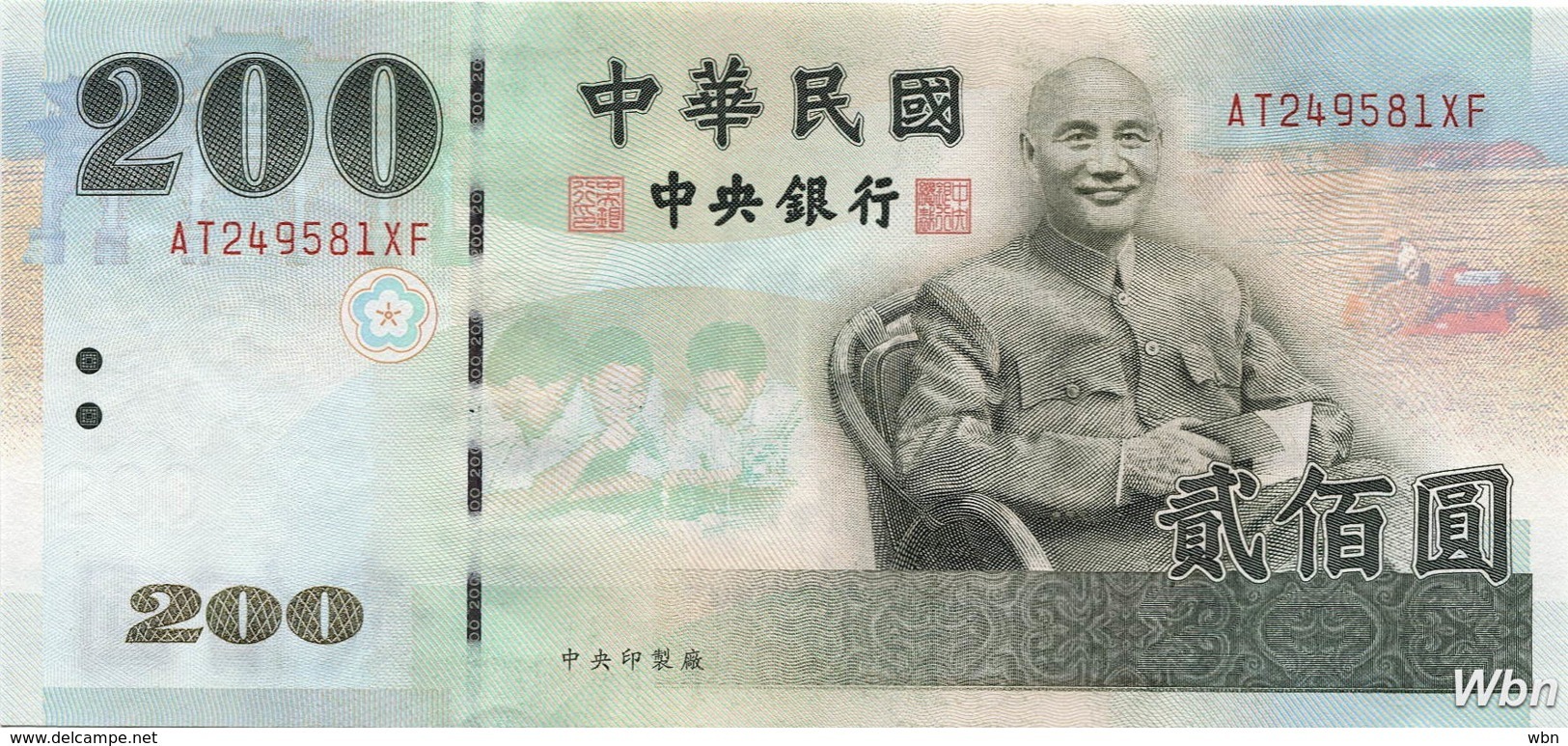 Taiwan 200 NT$ (P1992) (Pref: AT) -UNC- - Taiwan