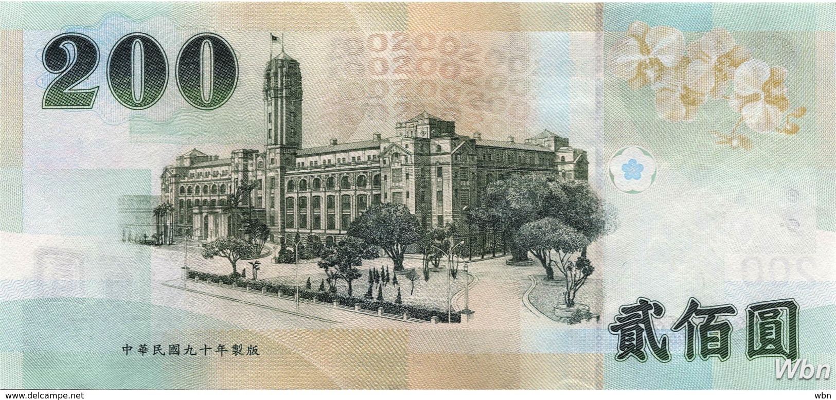 Taiwan 200 NT$ (P1992) (Pref: AT) -UNC- - Taiwan