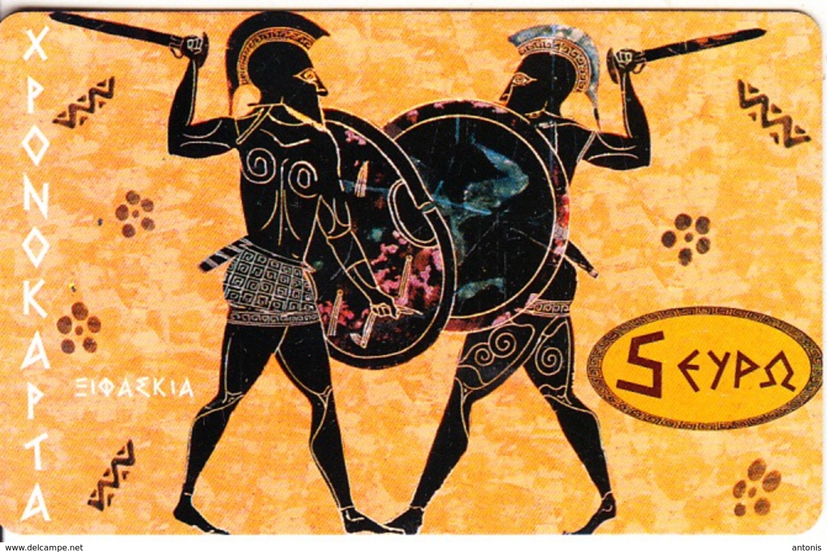 GREECE - Fencing, Sports In Ancient Greece, Amimex Prepaid Card 5 Euro, CN : AB + 6 Digits, Tirage %5000, Mint - Sport