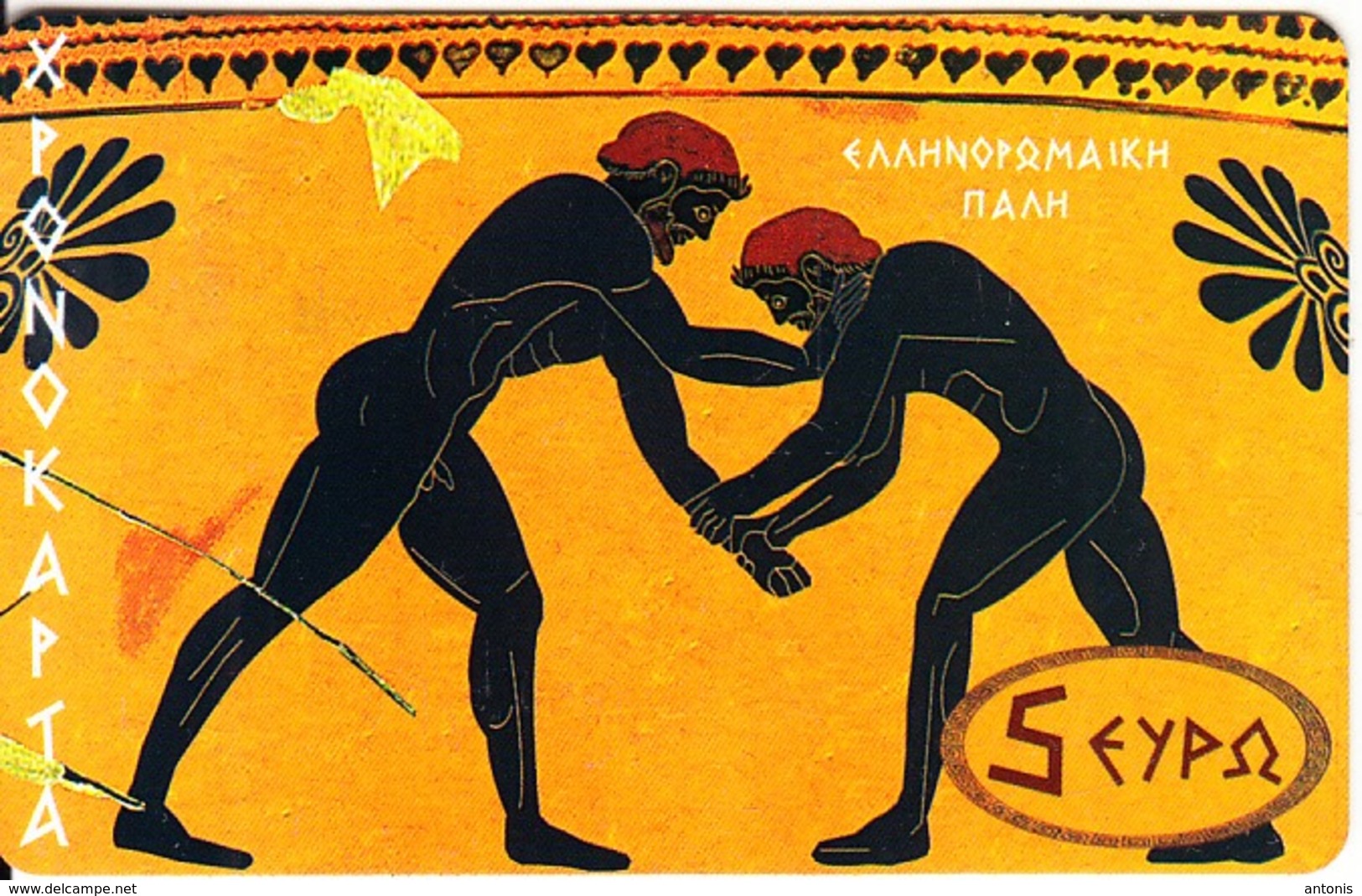 GREECE - Greco-Roman Wrestling, Sports In Ancient Greece, Amimex Prepaid 5 Euro, CN : AB + 6 Digits, Tirage %5000, Mint - Sport