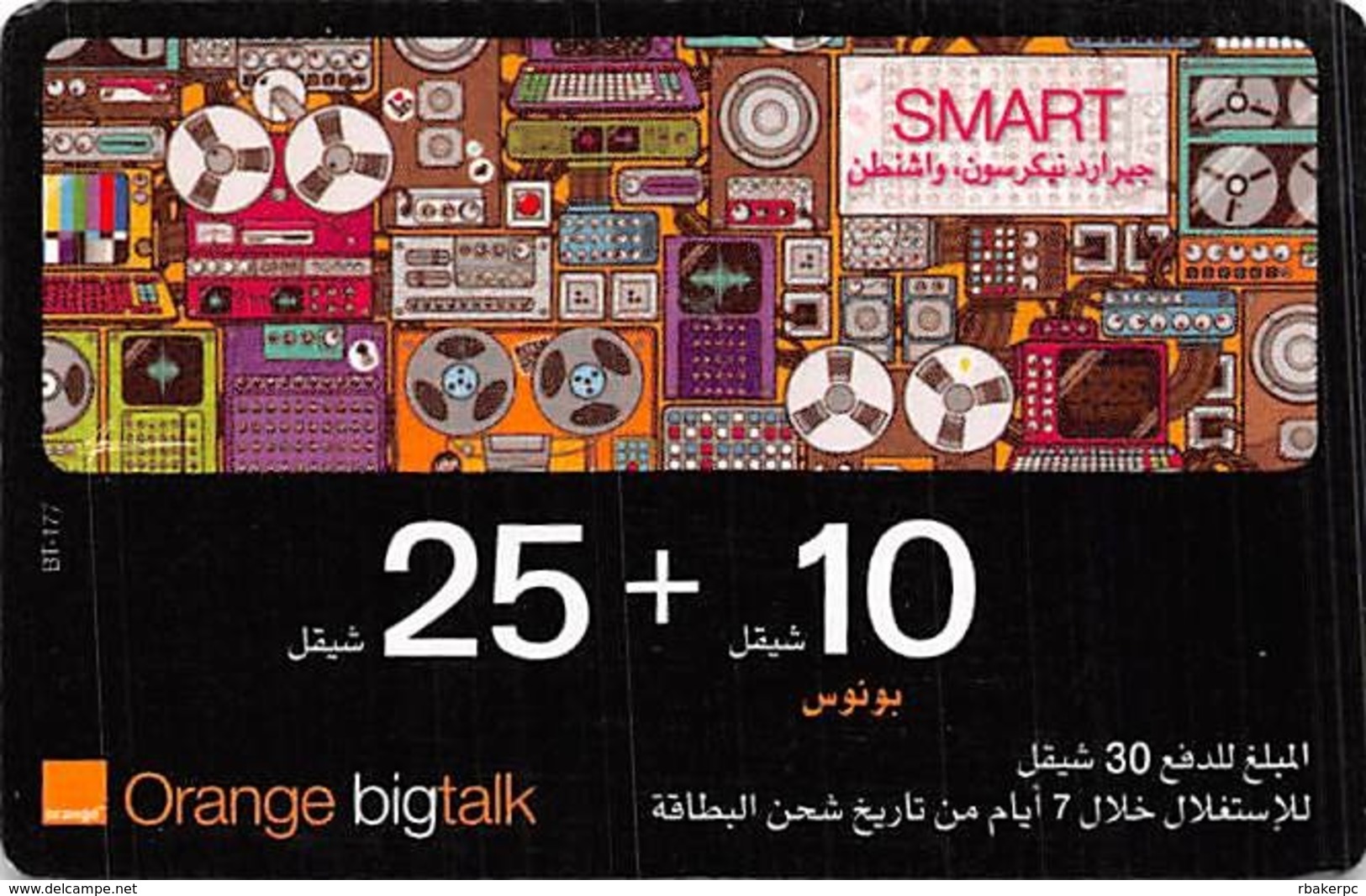 Orange Bigtalk Phone Card - Other & Unclassified