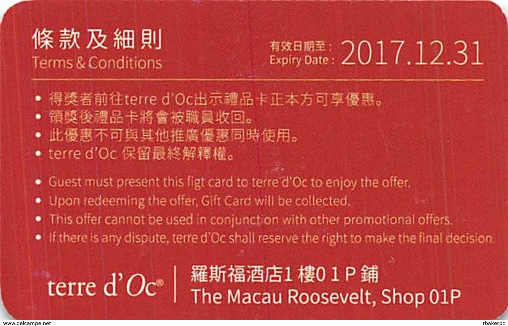 Terre D'Oc Gift Card - Gift Cards