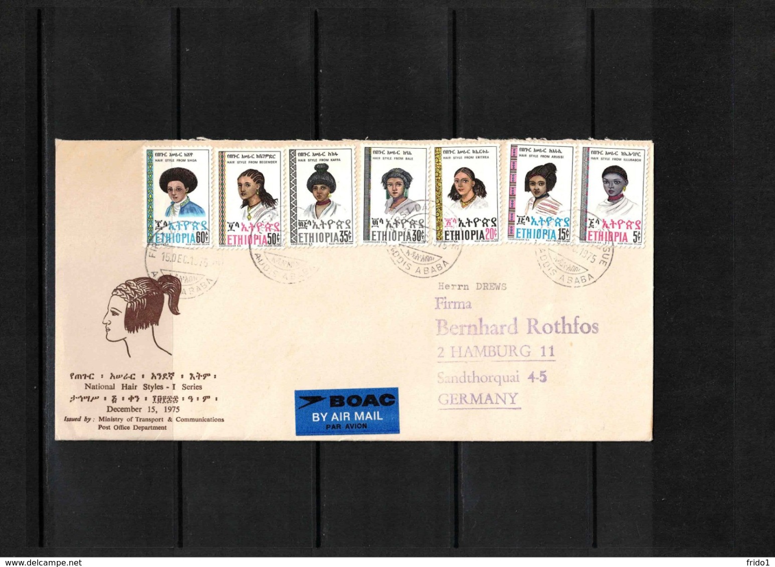Ethiopia 1975 National Hair Styles FDC - Äthiopien