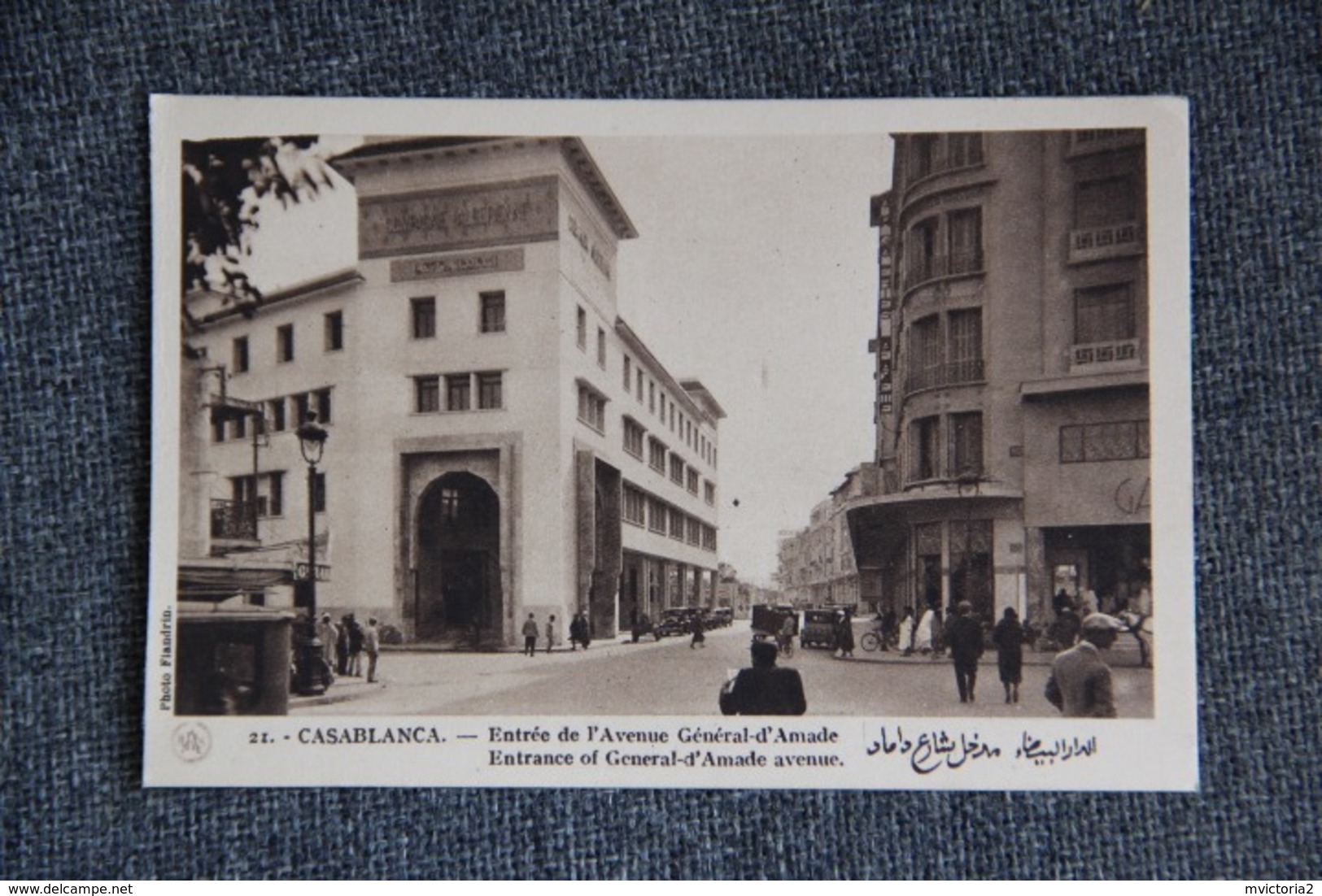 CASABLANCA - Entrée De L'Avenue Général D'Amade - Casablanca